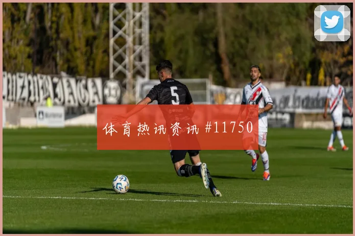 J组阿根廷队交锋阿尔及利亚首发预测搜索热度