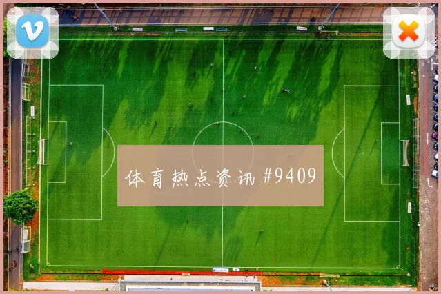 贝林厄姆代表英格兰对阵克罗地亚队关键传球看点