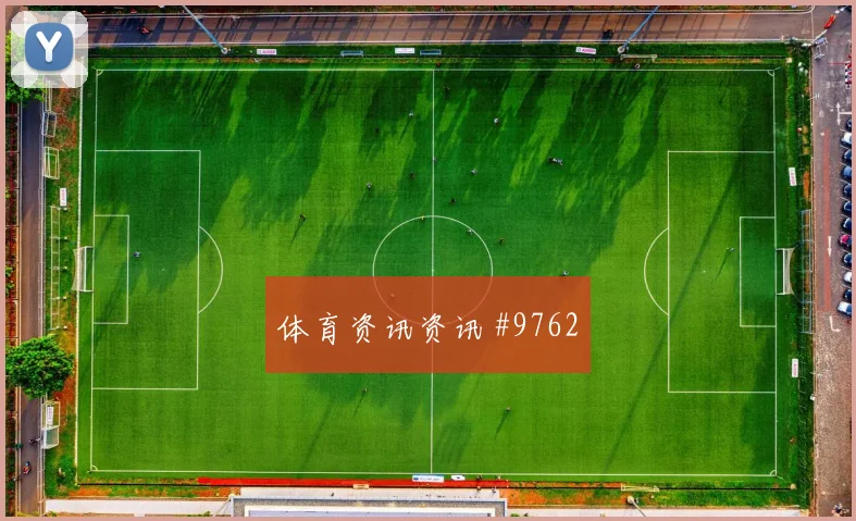 世预赛葡萄牙阿根廷对攻莱奥倒钩破门破防一幕