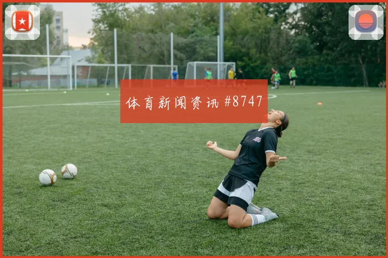 科瓦契奇面对巴拿马对抗覆盖是否占优赛前观察参考