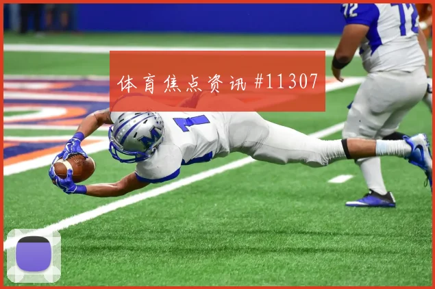 乌兹别克斯坦K组小组赛抢分目标